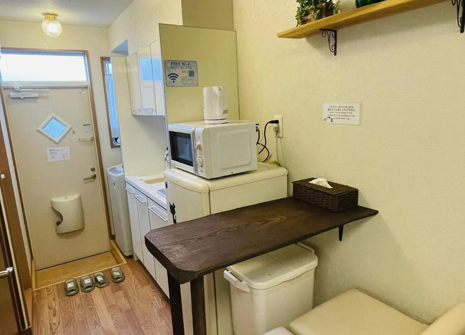 Yokohama Ivy 103 - 横浜アイビー清水ヶ丘103 - Apartamento 0*, Yokohama (Kanagawa) Japão